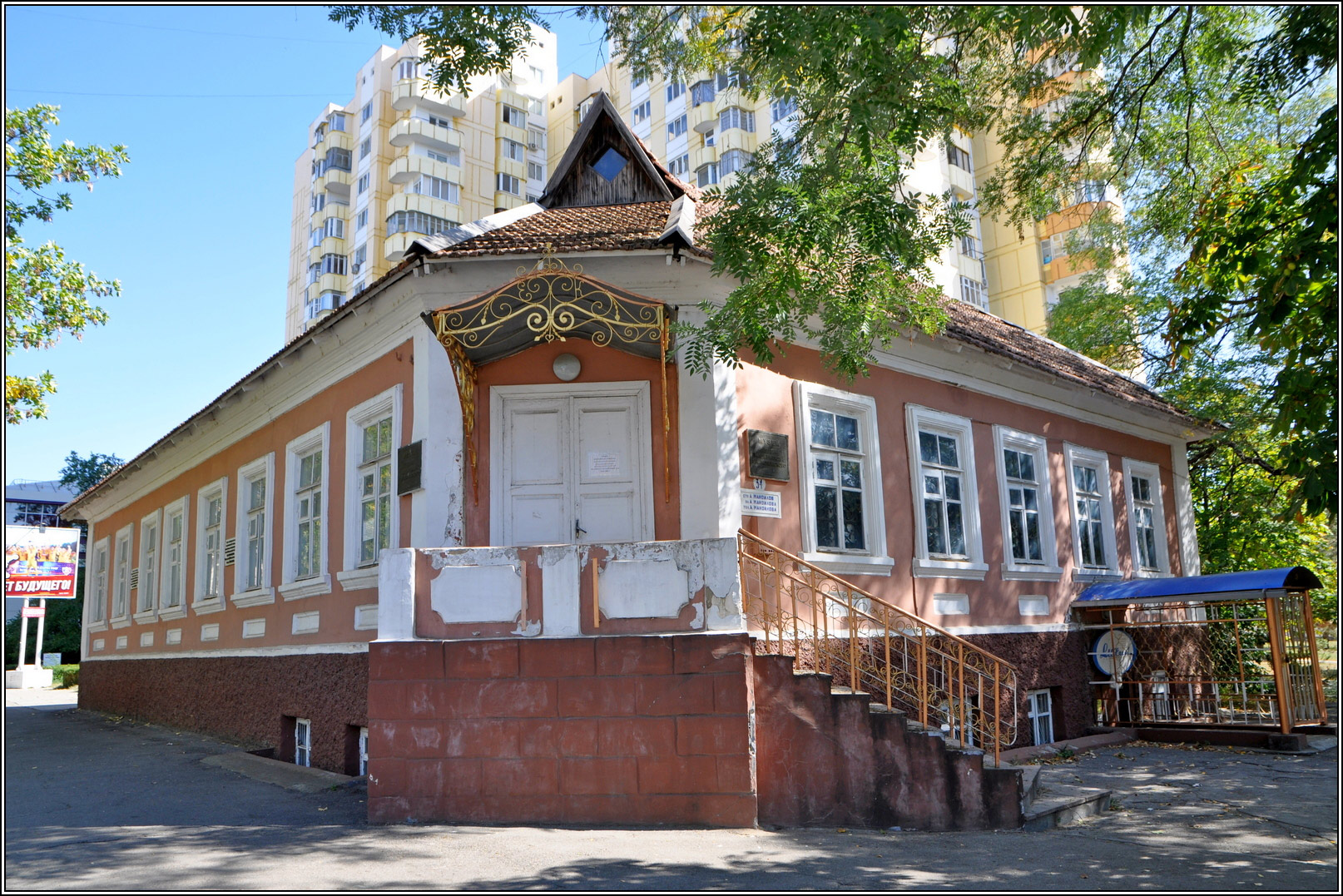 Tiraspol (Тирасполь)